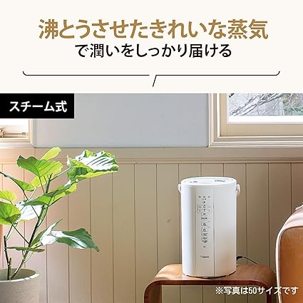 象印 加湿器 長時間加湿タイプ 4.0L スチーム式 蒸気式 象印 加湿器 長時間加湿タイプ 4.0L スチーム式 蒸気式