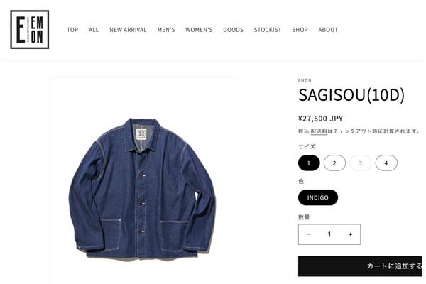 EMON [エモン] SAGISOU(10D) [EMM-HN-JAKS001-10D] デニムカバーオール