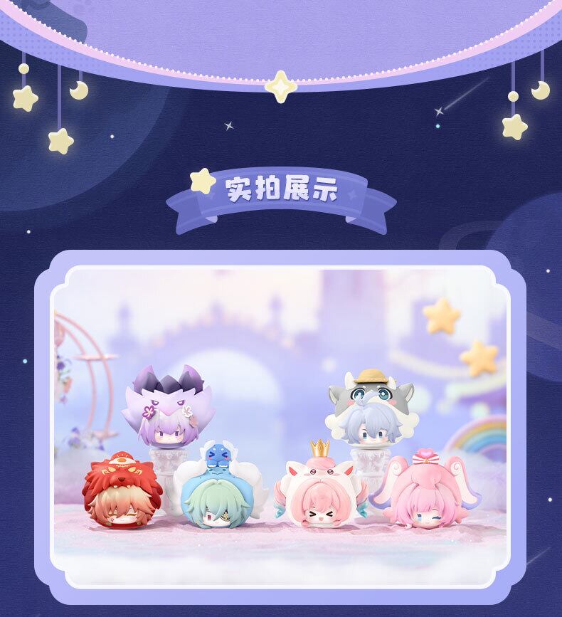 崩壊スターレイル 宇宙遊園地 ゆらゆらフィギュア ランダム1点