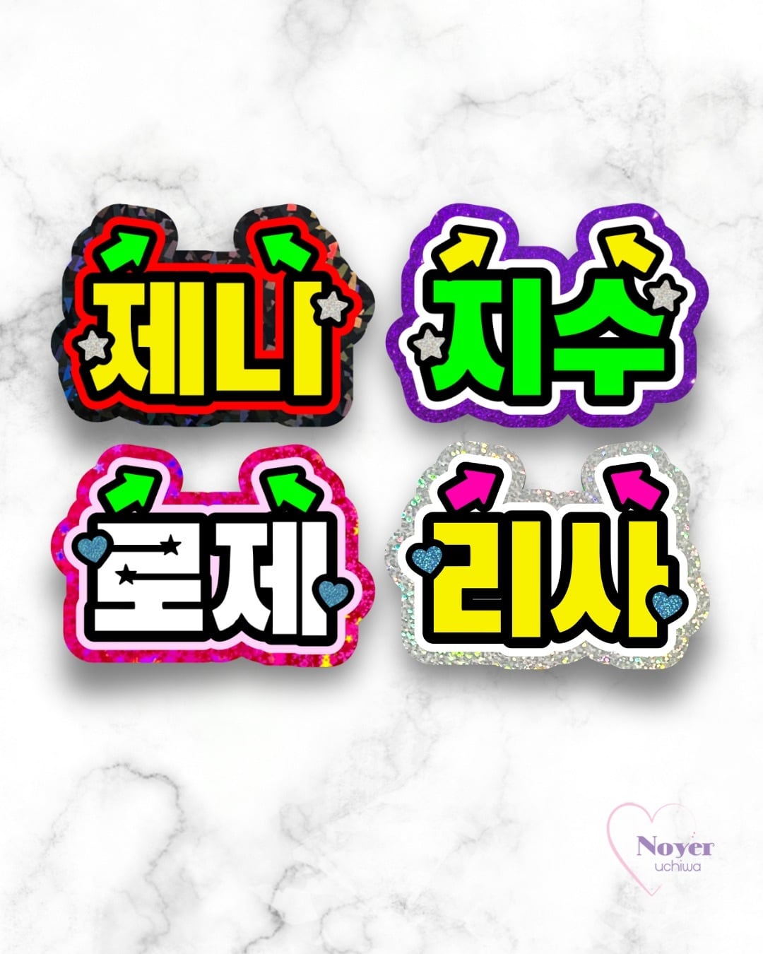 既製品団扇　星 さく 規定内 W星型団扇文字 | noyeruchiwa