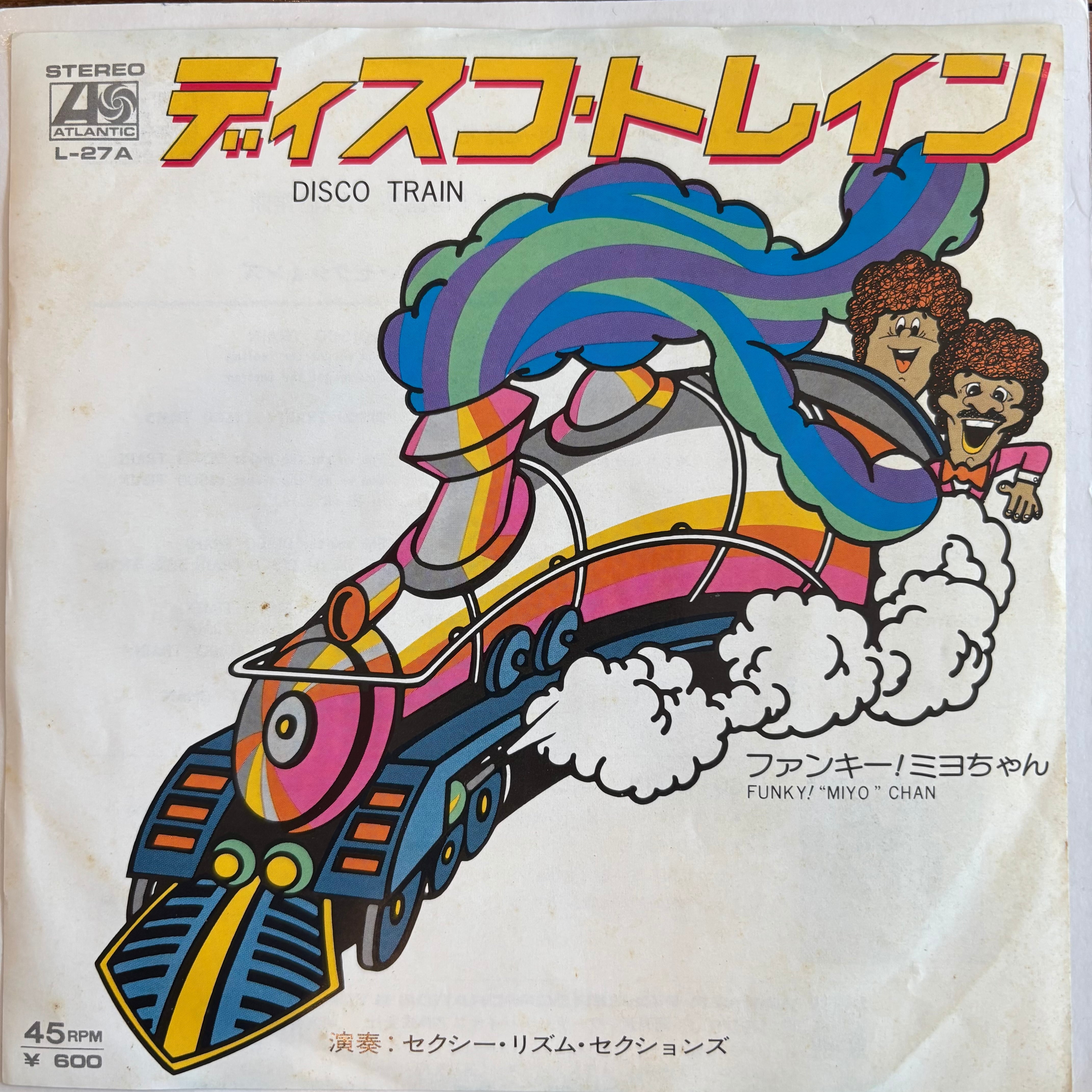 和ブギー・和ディスコ | PASSTIME RECORDS / パスタイム レコード