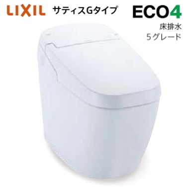 LIXIL・INAX シャワートイレ一体形タンクレス便器 サティス Gタイプ G5