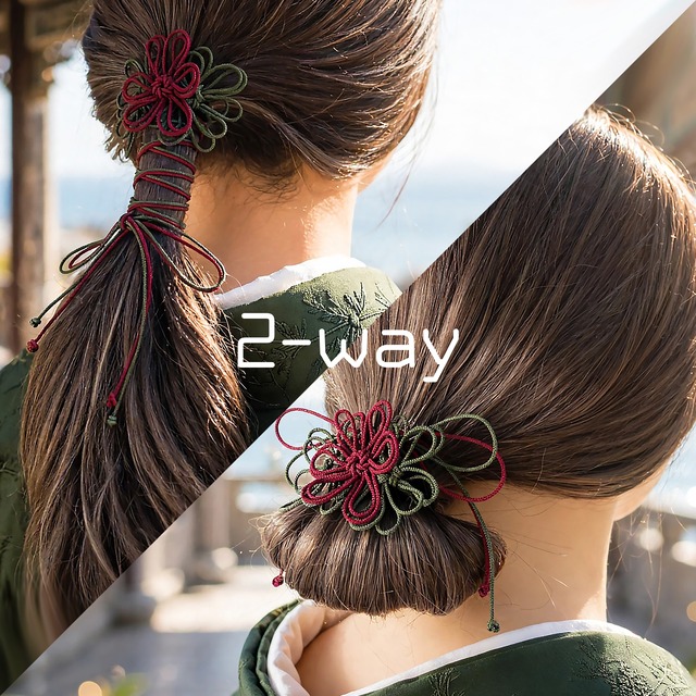 飾り結びヘアゴム「音ハ背ニ触レ」（臙脂×深緑）｜着物・浴衣に簡単アレンジで和装ヘア