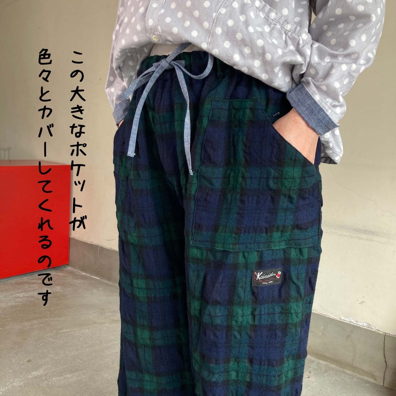 4ポケットイージーパンツ タータンフォーエバー 53P29 サイズ F | 快晴堂