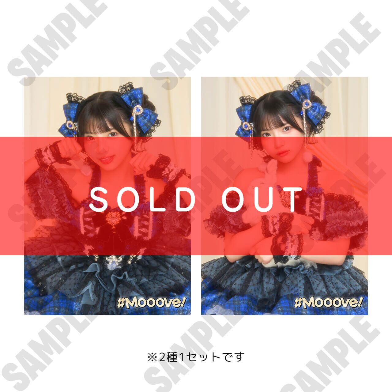 令和ロマン　ブロマイド2枚セット Mooove!】ブロマイド2種1セット（全7種）【MVG064】 | #Mooove!