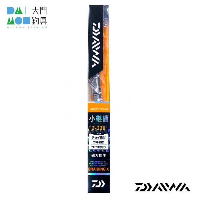 ダイワ リバティクラブ 小継 磯 3－300 | 釣具 釣り フィッシング