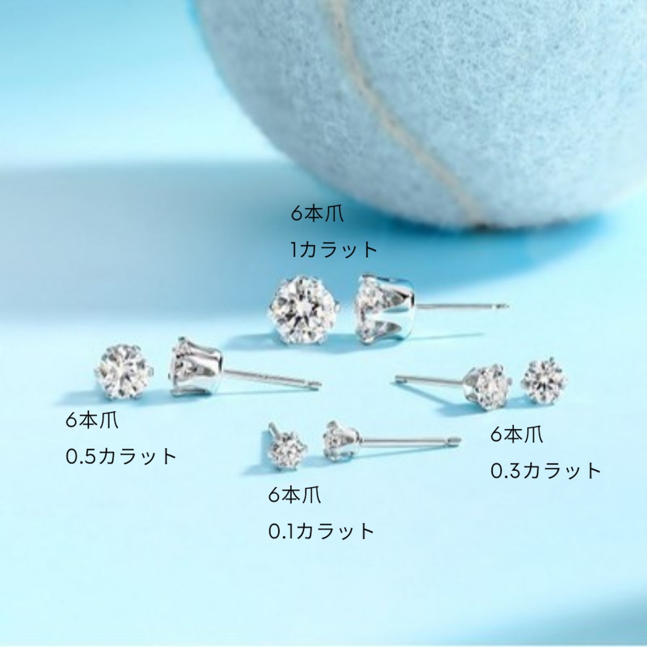 474P　モアサナイト一粒ピアス（0.1カラット）