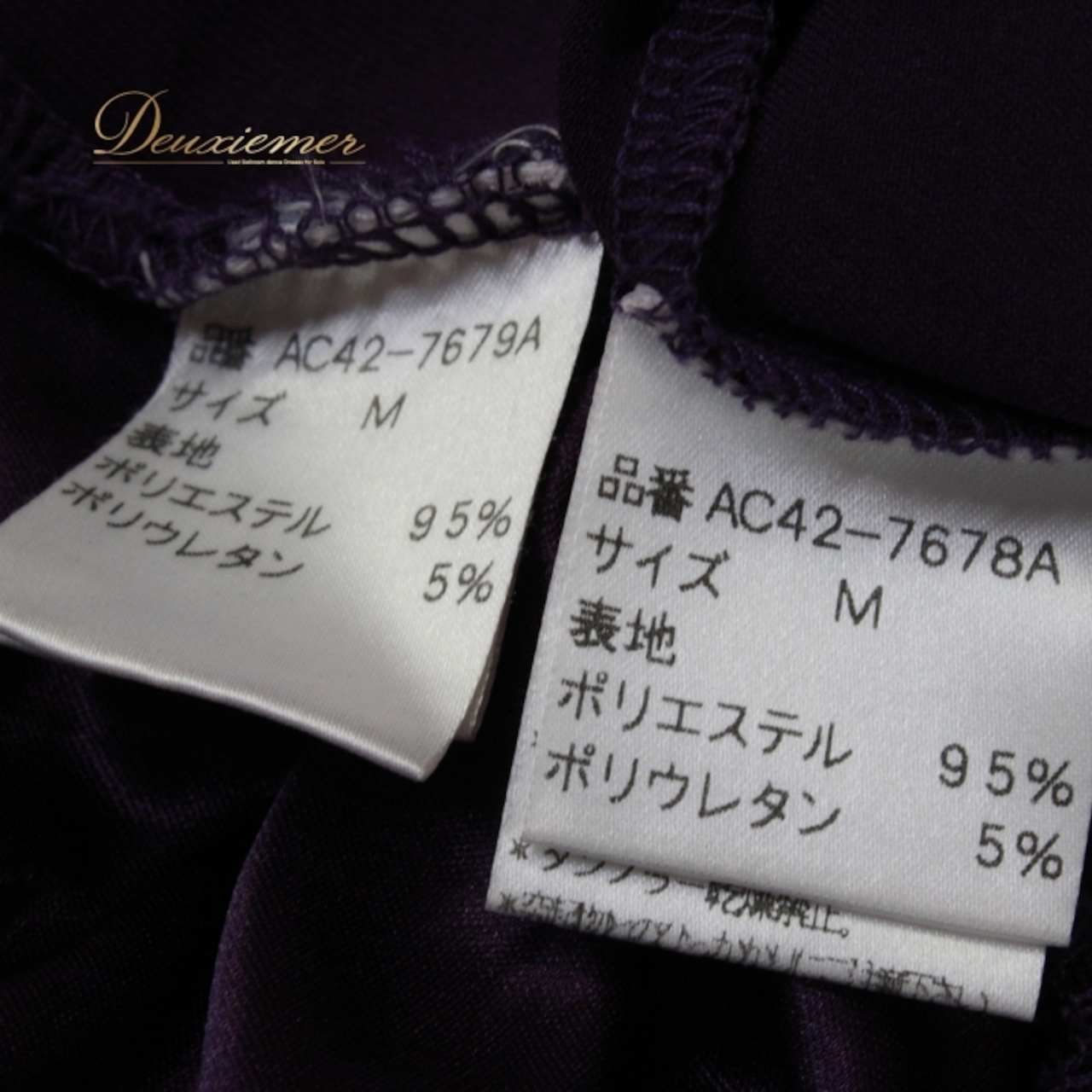 社交ダンス 衣装 スタンダード 上下セット ツーピース レッスンウェア パーティ衣装 レディース 紫 パープル系 ラインストーン シンプル 上品 ダンス用衣装 フェミニン デザイン 膝下丈 ストレッチ フィット感 高級感 コーディネート 取り入れやすい カジュアル 上品さ 着心地 軽やかさ おしゃれ カラー展開 艶感 女性らしさ ダンスパフォーマンス ラインストーン装飾 パーティー使用 人気ブランド レディースファッション