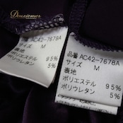 社交ダンス 衣装 スタンダード 上下セット ツーピース レッスンウェア パーティ衣装 レディース 紫 パープル系 ラインストーン シンプル 上品 ダンス用衣装 フェミニン デザイン 膝下丈 ストレッチ フィット感 高級感 コーディネート 取り入れやすい カジュアル 上品さ 着心地 軽やかさ おしゃれ カラー展開 艶感 女性らしさ ダンスパフォーマンス ラインストーン装飾 パーティー使用 人気ブランド レディースファッション