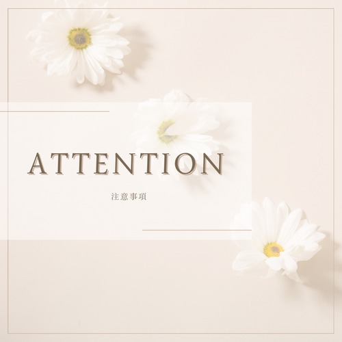 必ずお読みください