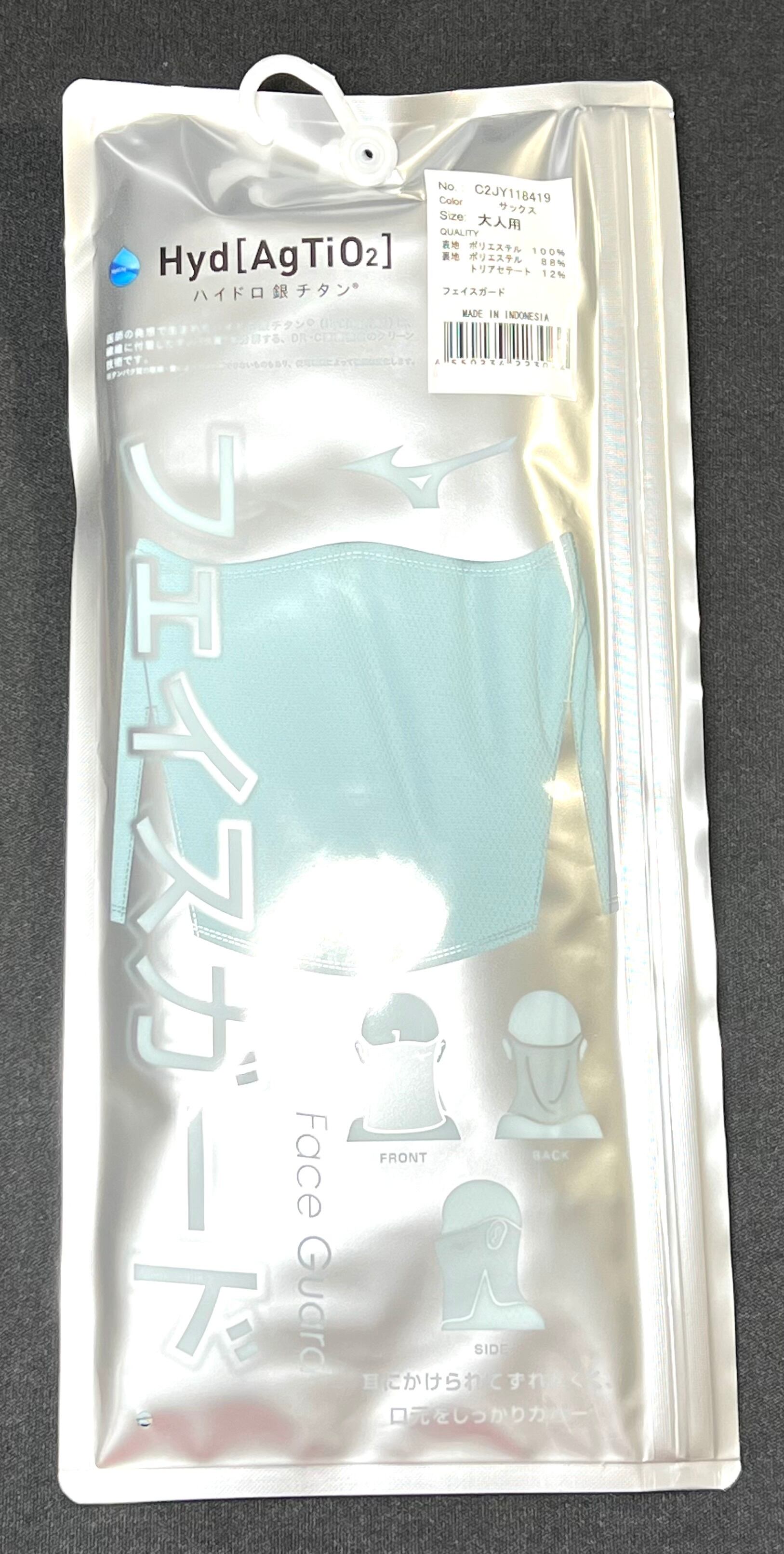 Breakfast カード付 サイン入 ニールマクディアミッド 限定750部 * ミズノ】ハイドロ銀チタンフェイスガード サックス C2JY1184