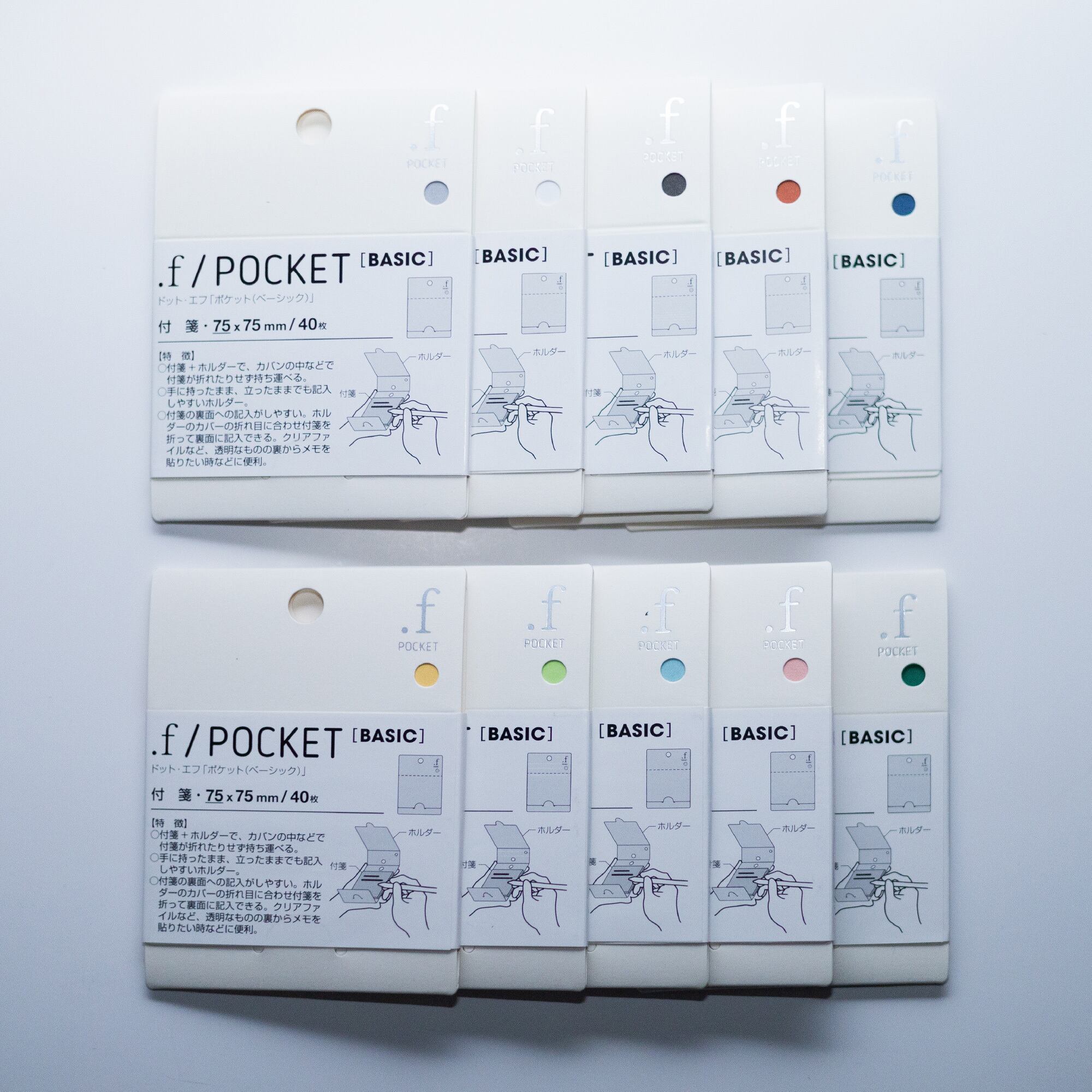 f POCKET BASIC 携帯向け粘着ふせん | KICHI
