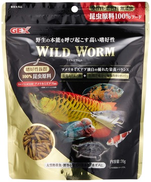【特価処分】ジェックス GEX ワイルドワーム アメリカミズアブ幼虫100% 昆虫原料フード 大型魚 熱帯魚 金魚 コイ 水亀70g