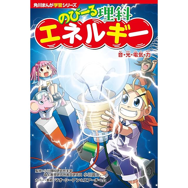 とびだすえほん 美少女戦士セーラームーン セーラースターズ ゴールド