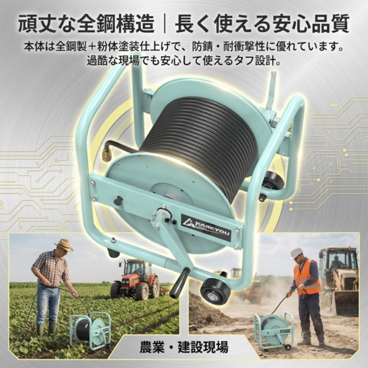 Kareyou 高圧洗浄機用ホースリール 最大100m対応 最高使用圧力24.8MPa 3/8インチクイック接続PHR3-kb-1