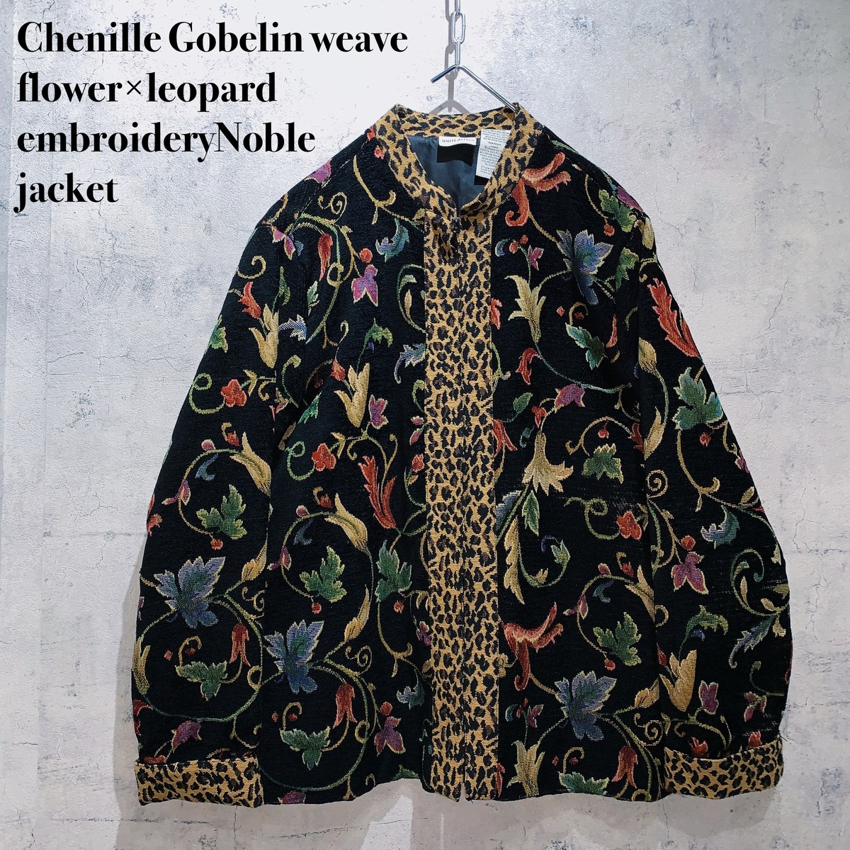 Chenille Gobelin weave flower×leopard embroidery Noble jacket | ayne