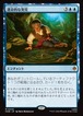 MTG《運命的な発見/Fateful Discovery(HOB)》日本語