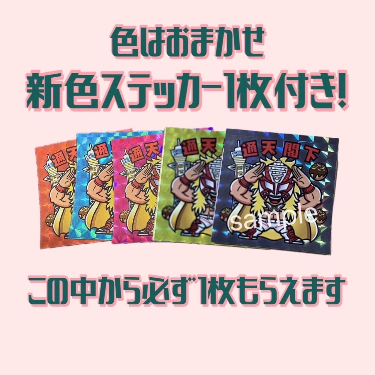 廃盤‼️Breath 「ガラクタの唄」初回限定ステッカー付き！ Amazon.co.jp: 銀河鉄道999 松本零士 クリスタルステッカー PVC 防水
