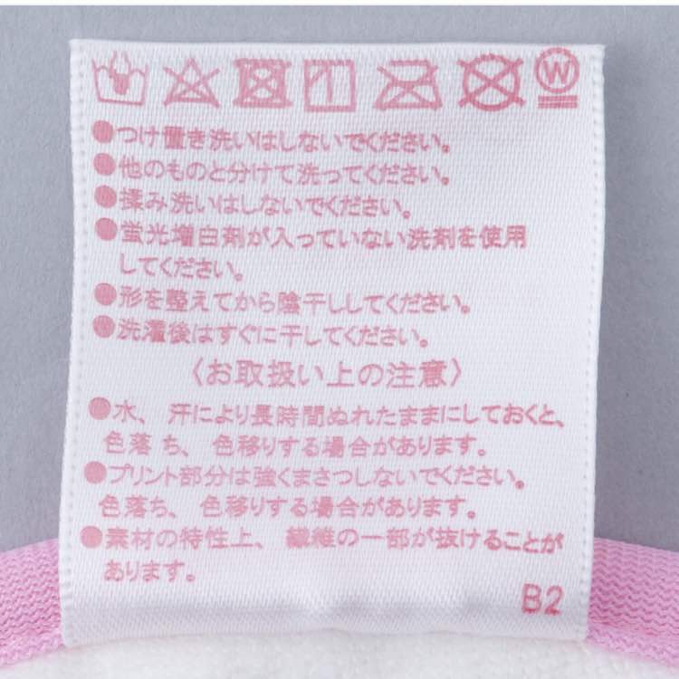 デイジーダック ベビースタイ フェイス パーク限定 東京 ディズニー ランド シー ホワイト よだれ掛け ベビーグッズ エプロン 赤ちゃん用品 スナップボタン
