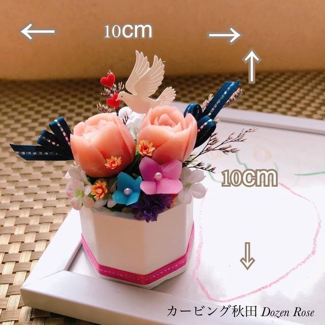 ソープカービングミニアレンジメントとアロマストーン カービング秋田 Dozen Rose ソープカービングミニアレンジメントとアロマストーン カービング秋田 Dozen Rose