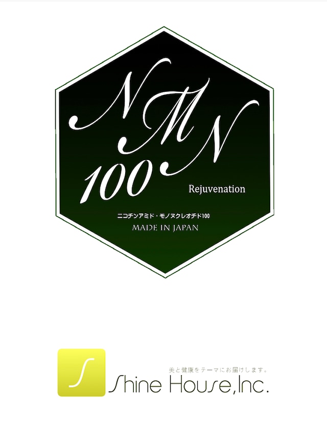 NMN100 Rejuvenation　お試しサイズ20粒