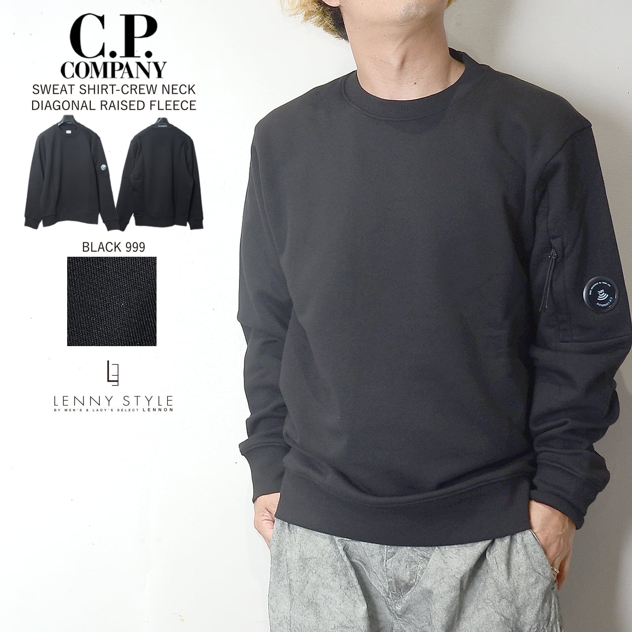C.P.COMPANY | LENNY STYLE