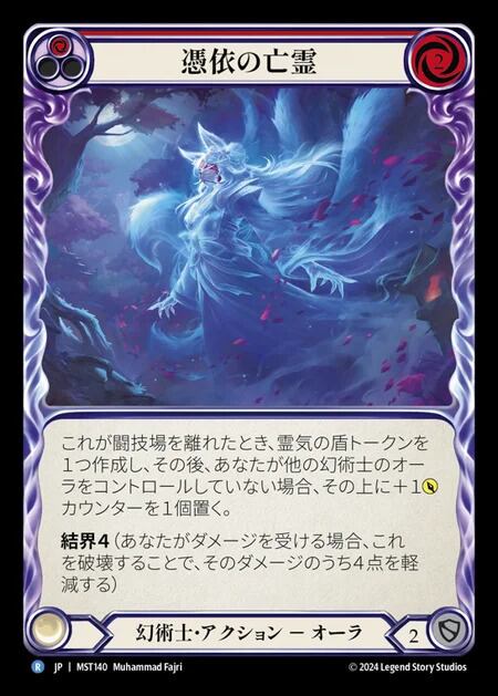 EN)(367)(Foil)[オイルスリック][ファイレクシア語] 沼/Swamp [ONE-BF