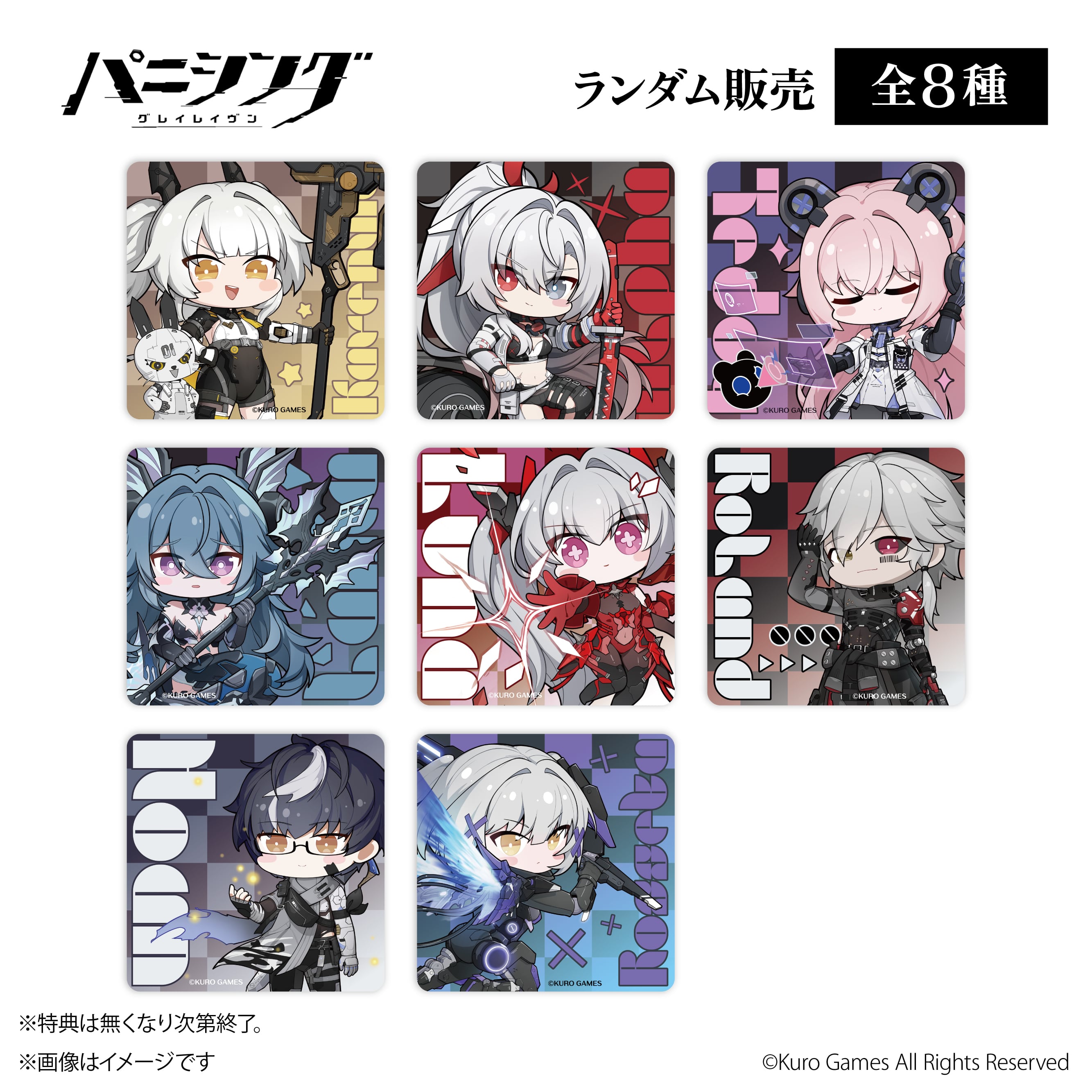 パニシング：グレイレイヴン』× ORBcafe 【スクエア缶バッジ】全8種