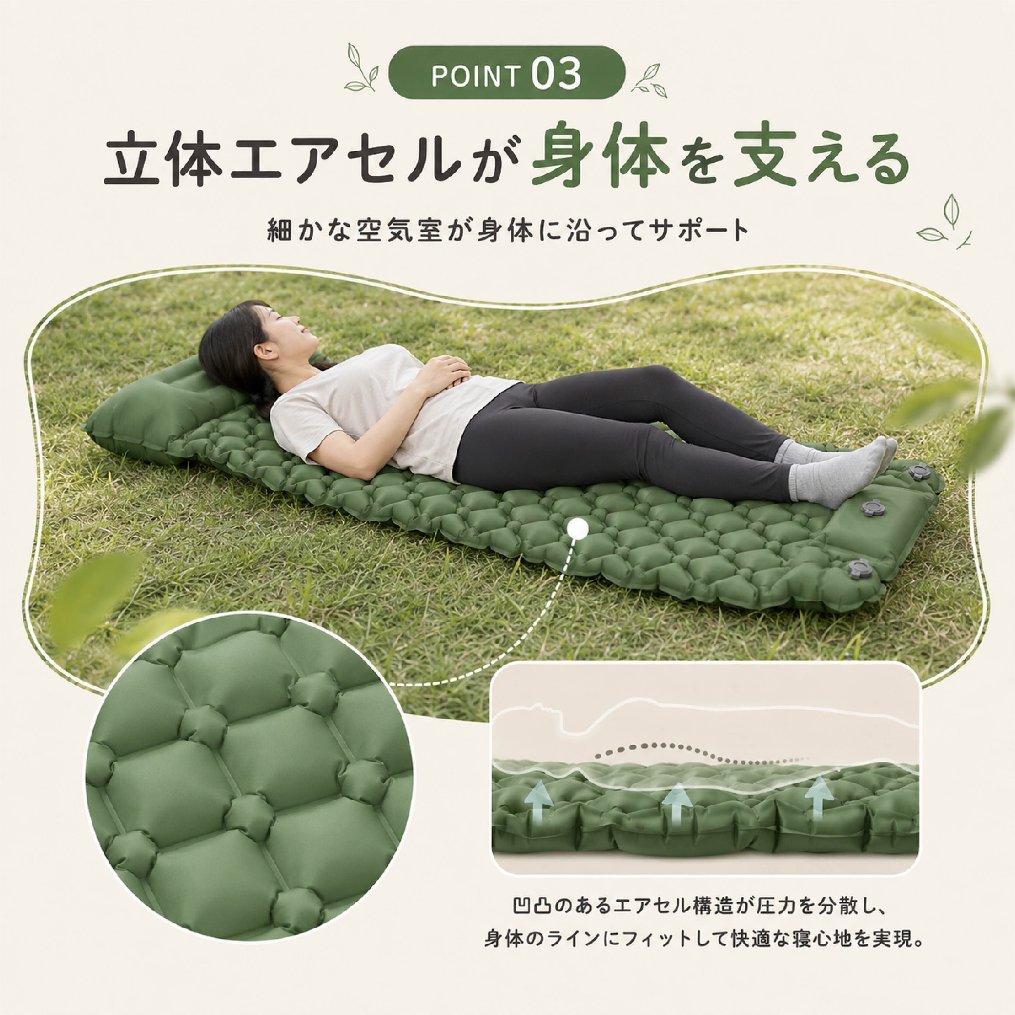 JY 858 . キャンプ エアーマット 足踏み式 約190×60×5cm 軽量 約590g