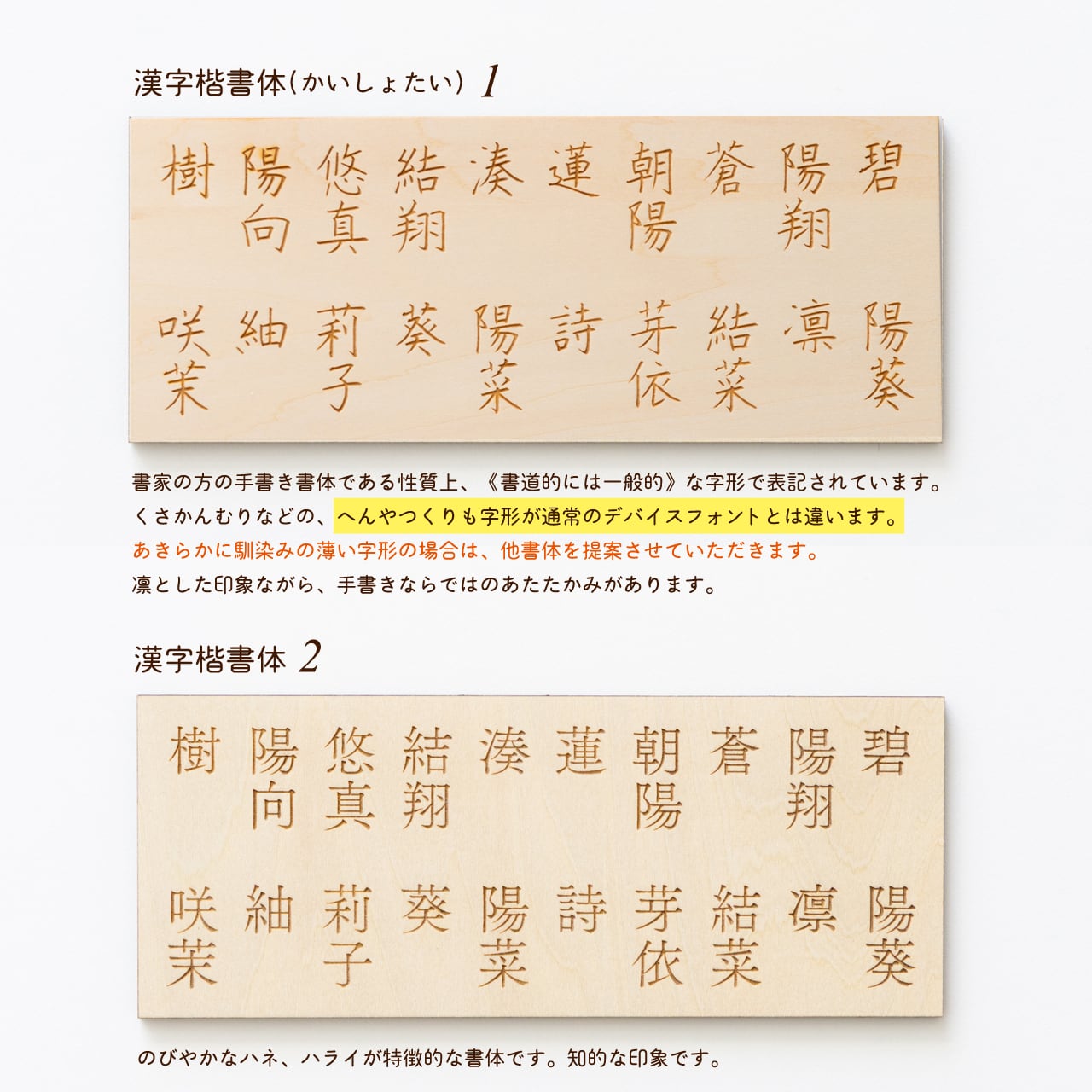 名入れ無料》七五三 扇子⌇木製「梅菊と蝶」撮影小物・命名札にも