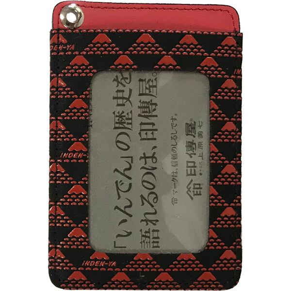 印伝定期入れ 印傳屋上原勇七 Inden Ya たかね No 2805パス入れ パスケース 黒地赤漆 総合通販のshoppingstoreroco