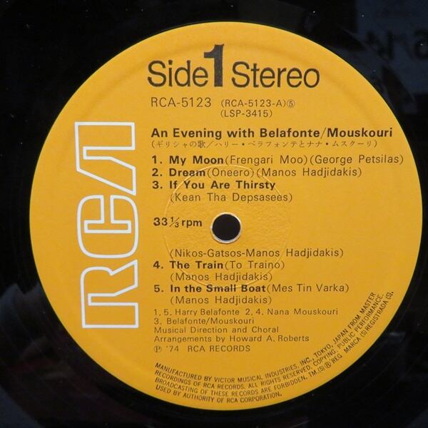 Harry Belafonte / Nana Mouskouri / An Evening With Belafonte / Mouskouri [RCA-5123, LSP 3415] - 画像3