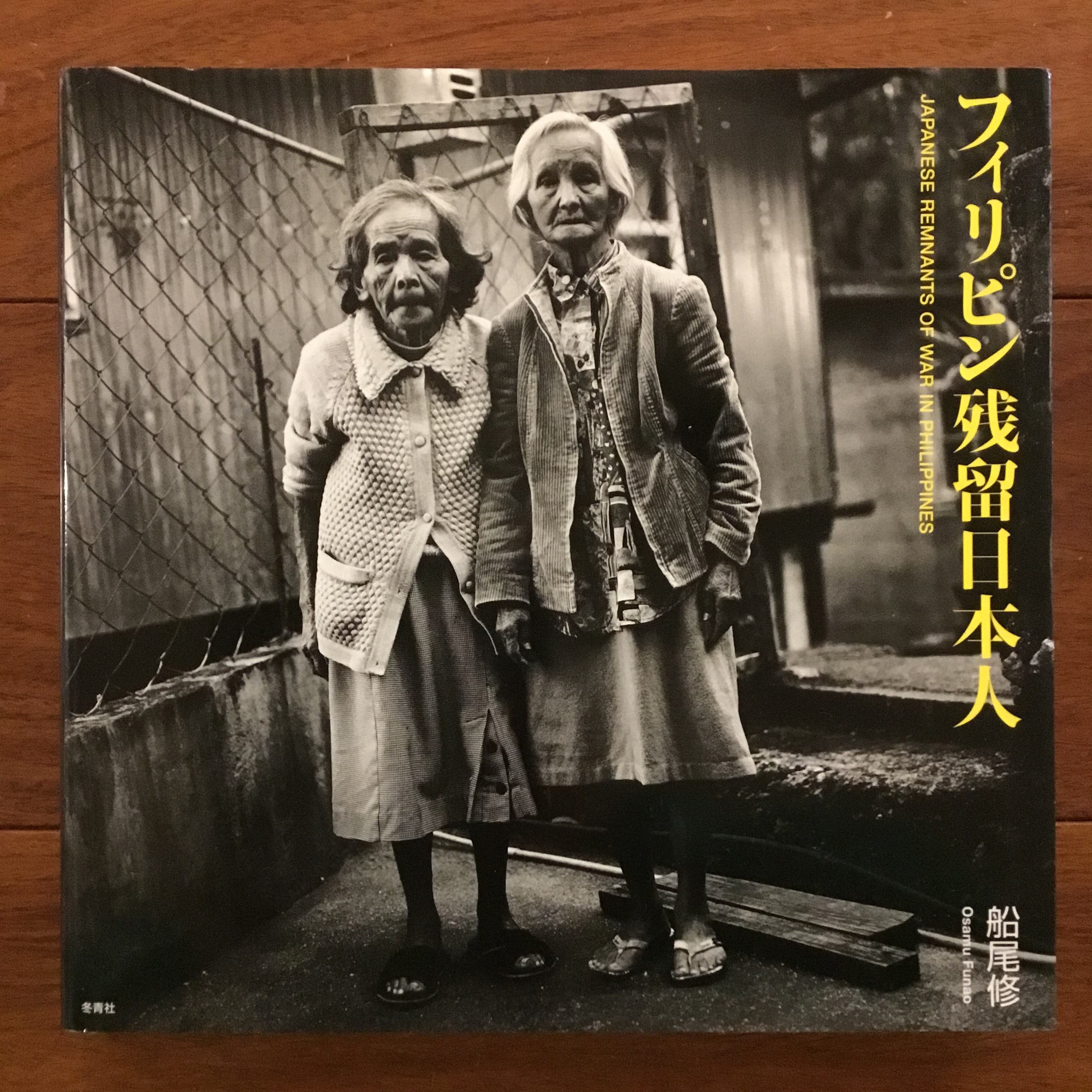 月刊 詩とメルヘン 1975年5月号 | Flying Books