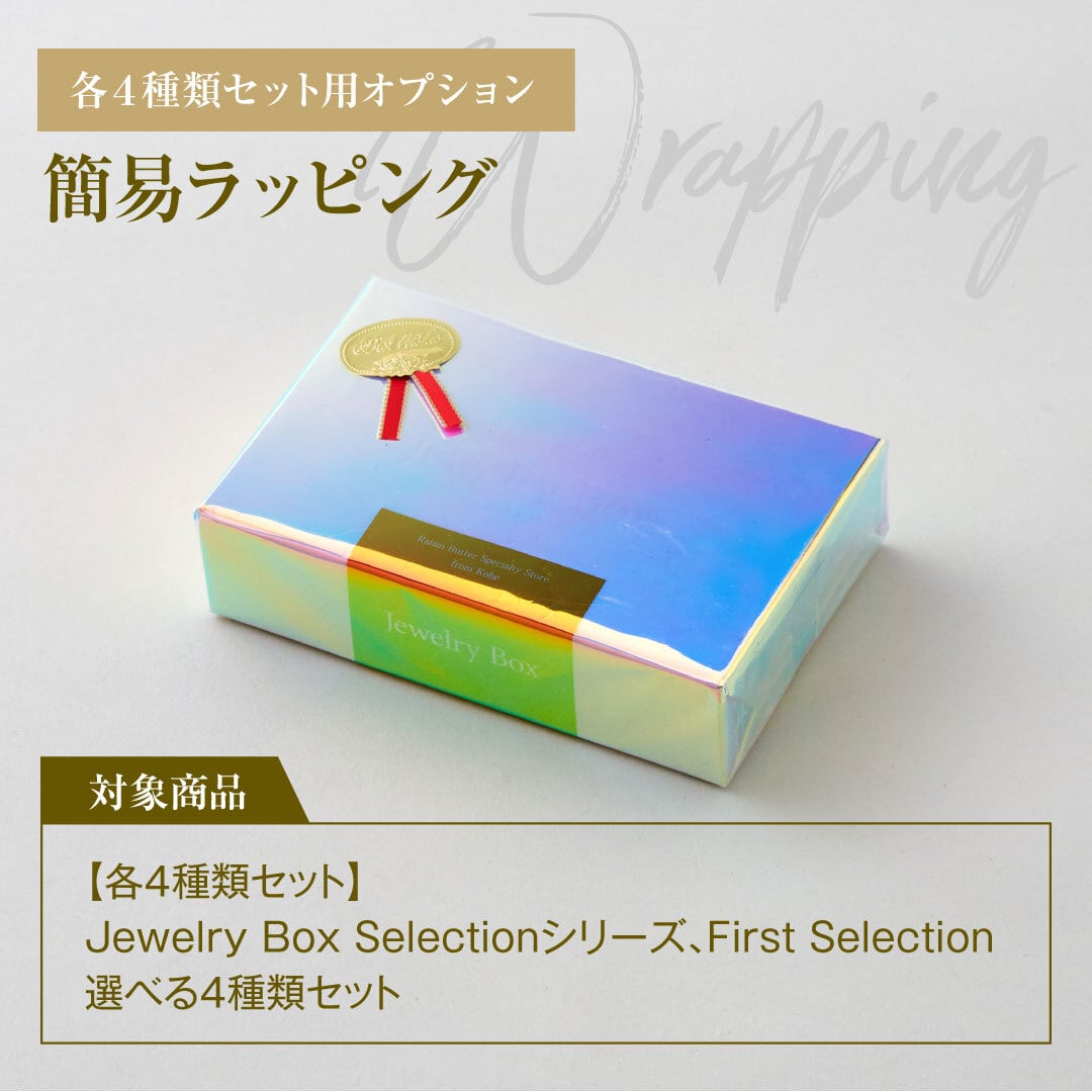 MC. Butterエムシーバター MCバター ✕ 4箱 30袋 × 2箱 賞味期限