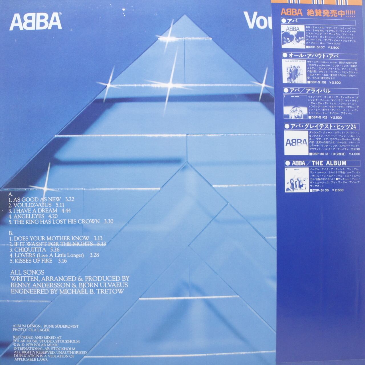 ABBA / Voulez-Vous [DSP-5110] - 画像2