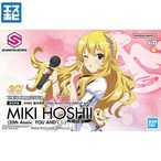 30MS 星井美希 (20th Anniv. YOU AND アイ！)
