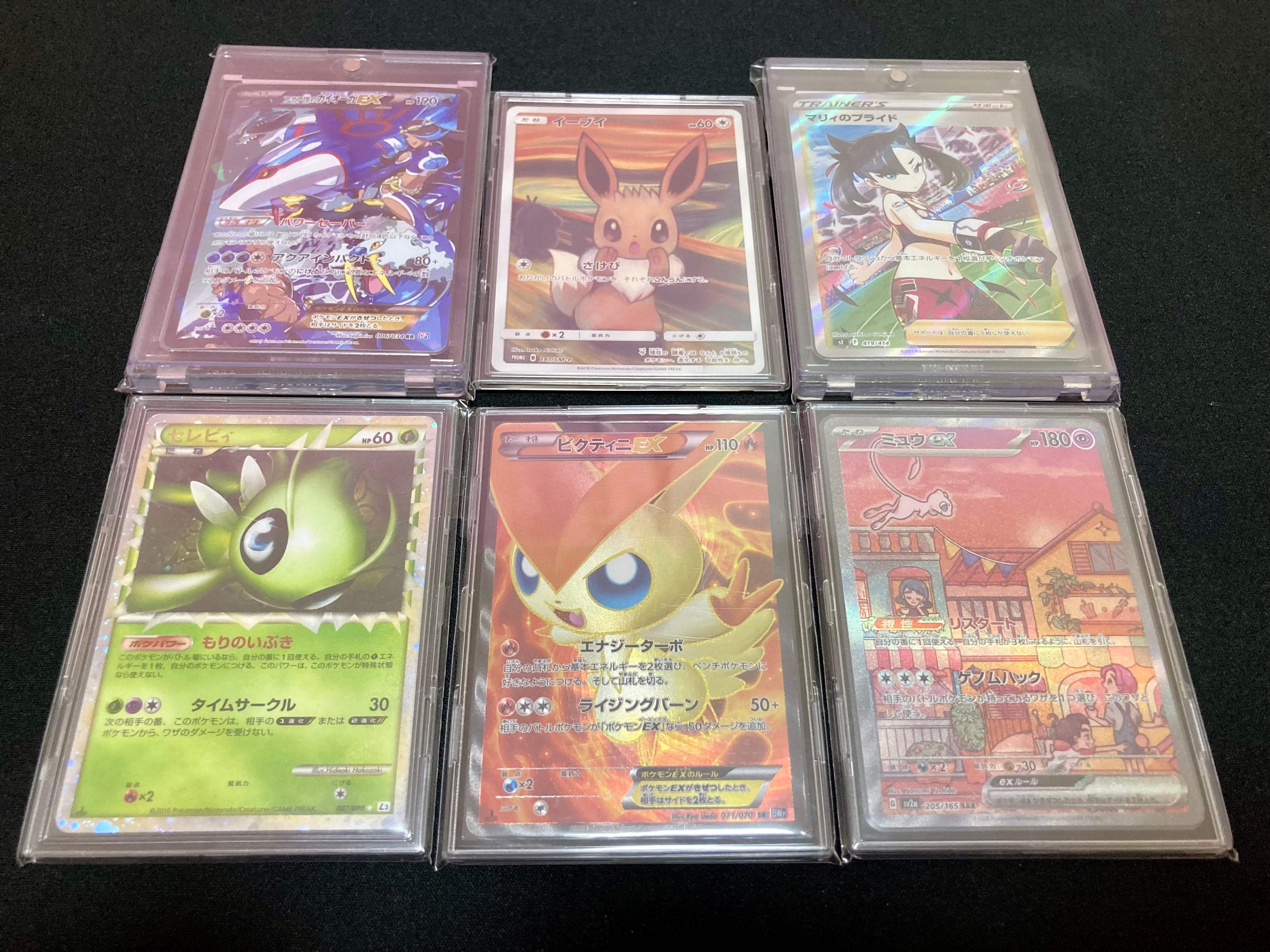 残り96口】ポケモンカードclassic 1650円 全200口 コレクション オリパ