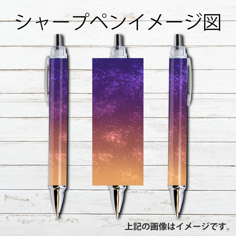 No.11ハンドメイド製図用シャープペンMDS1アクリル樹脂 花梨(瘤)/製図