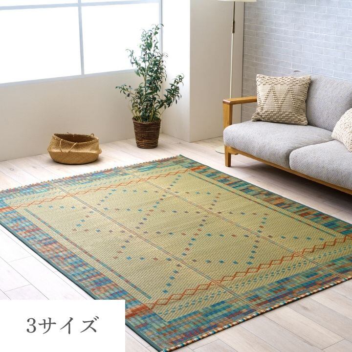 カーペット ござ コンパクト ズレにくい 120×180cm