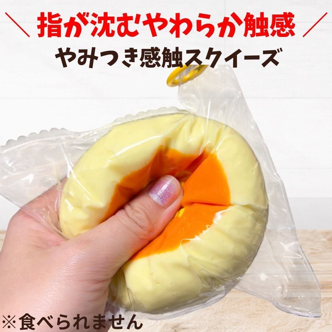 MOMOCOLuv スクイーズ 激レアクリア牛ミルクケーキセット ミルクケーキ スクイーズ おもちゃ 中サイズ 牛柄 ストレス解消グッズ