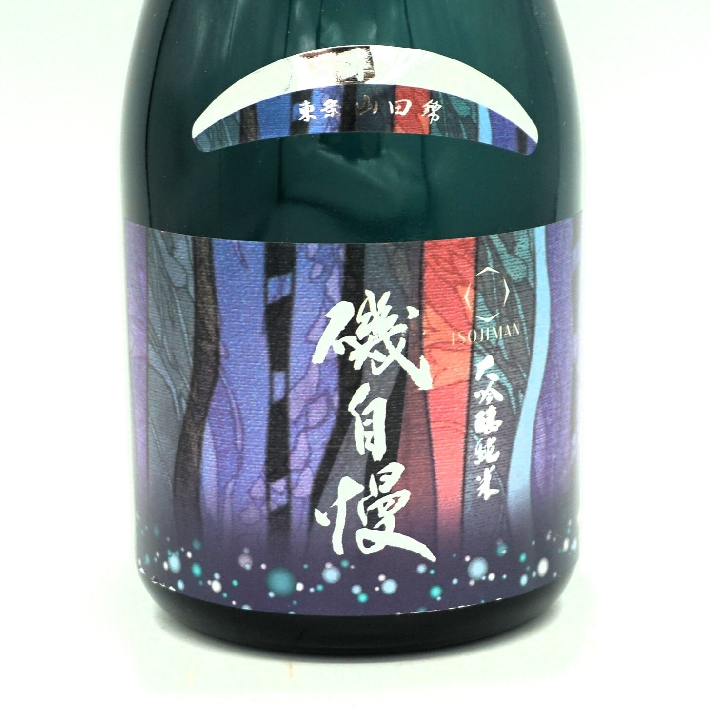 磯自慢 大吟醸純米 エメラルド 専用カートン付 クール便 （720mL