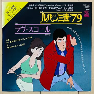新山ひな『みんなが変化球に走るので、私、アイドルを独占させてもらい