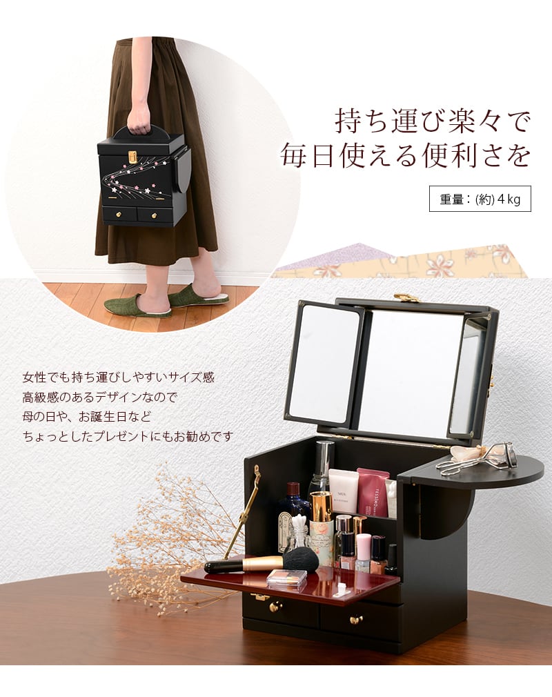 コスメボックス コスメワゴン コスメBOX メイク道具 収納 メイクミラー