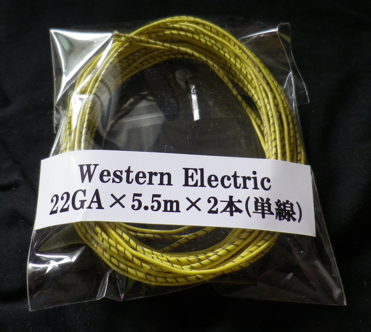 Western Electric 9GA 切り売り 5mペア 通常55,000円