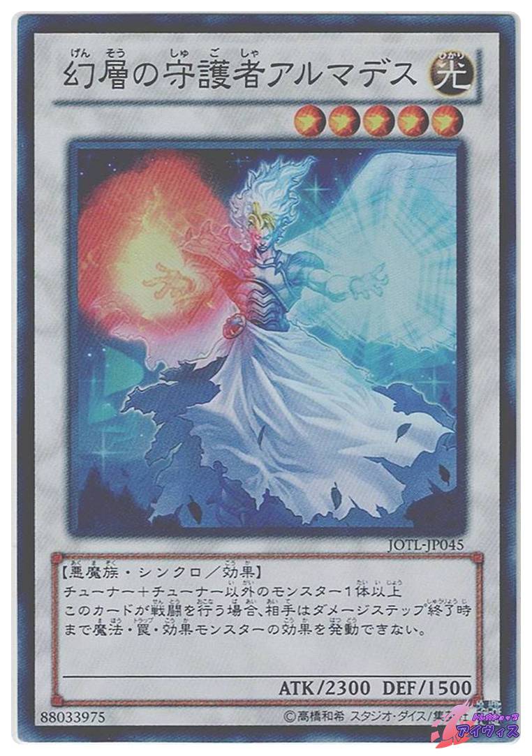 スパウン・アリゲーター スパウン・アリゲーター [シク] [ランクD] [PP12-JP006] [遊戯王