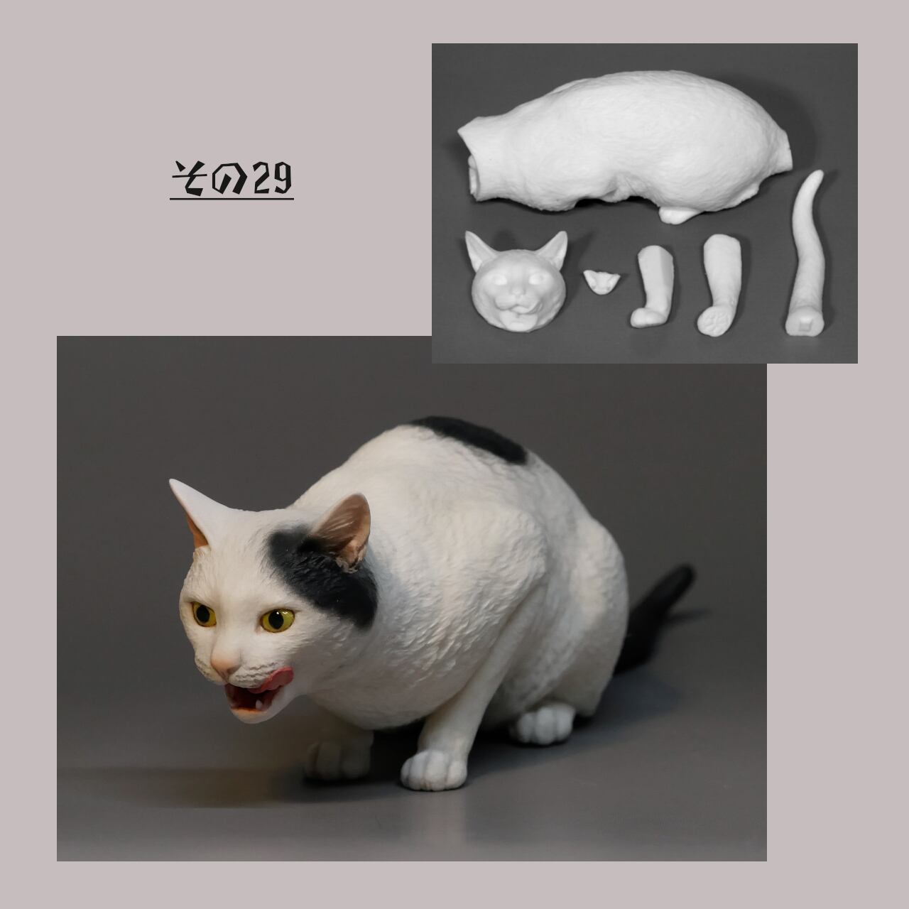 森口修の猫 その26 黒ぶち ガレージキット 完成品 森口修の猫