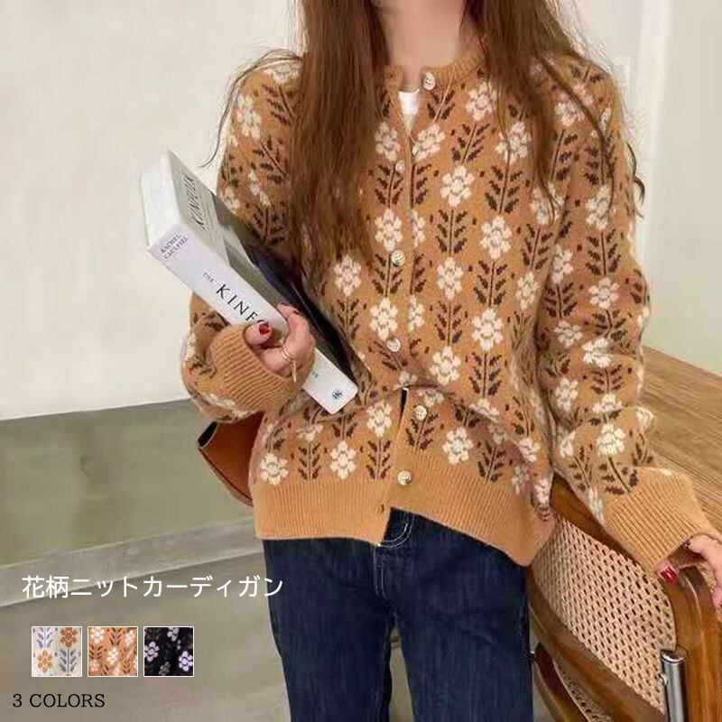 2021秋新作 レディース カーディガン ショート丈 羽織 ボレロ 長袖 花柄 レトロ ニット セーター