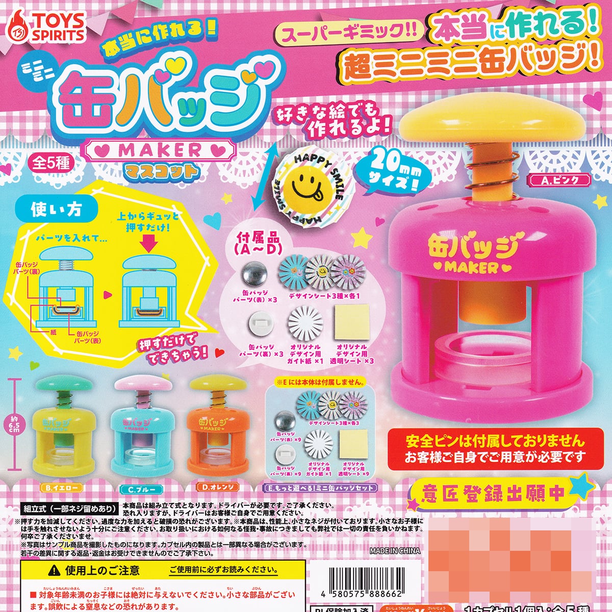 bc9ef0c33d348d4f4d64ac2fb84722