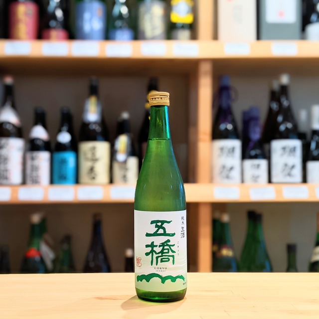 五橋 純米生酒 720ml【日本酒】※要冷蔵