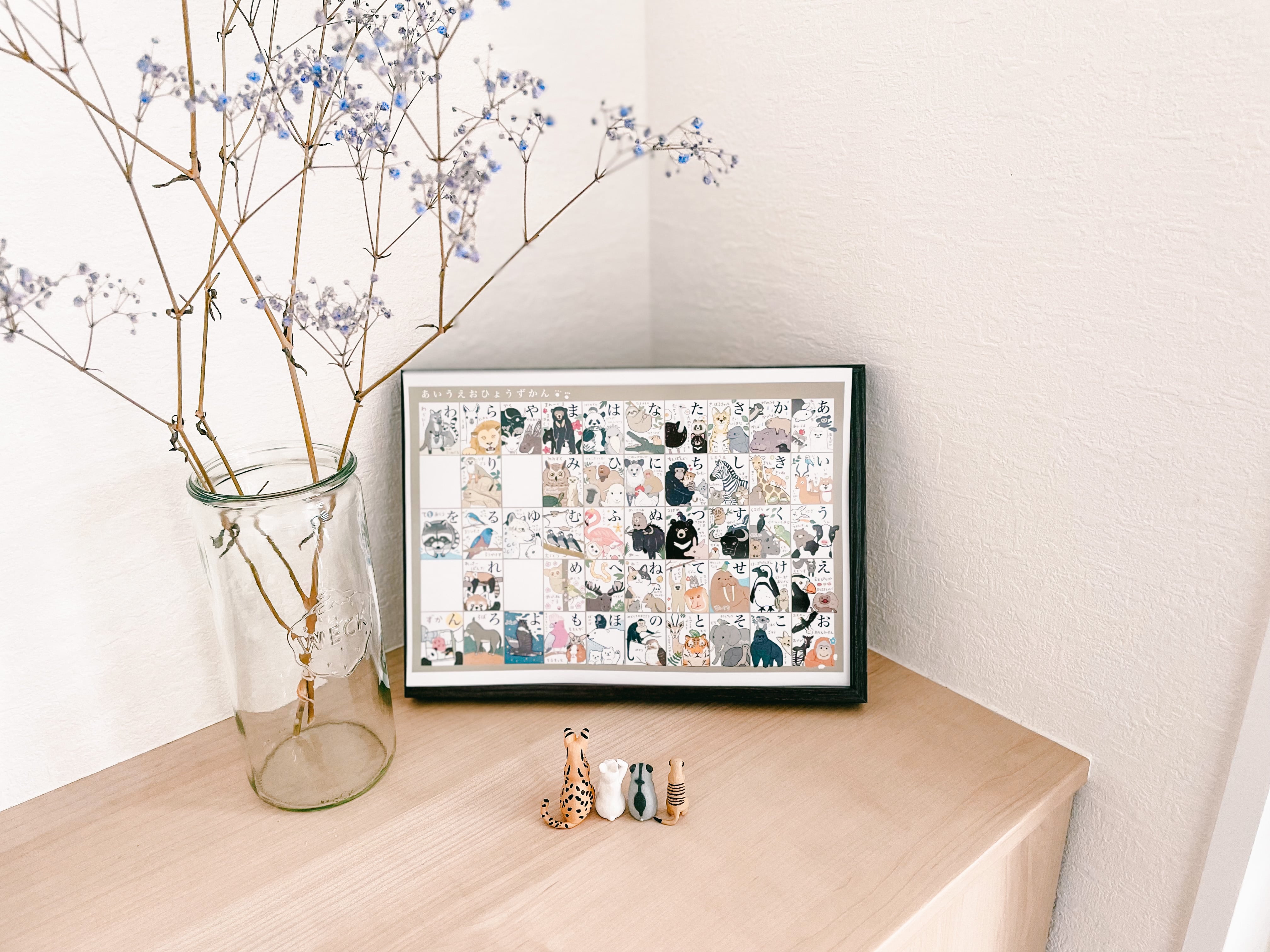 あいうえお表図鑑【A4ポスター】 | yuyumarustore